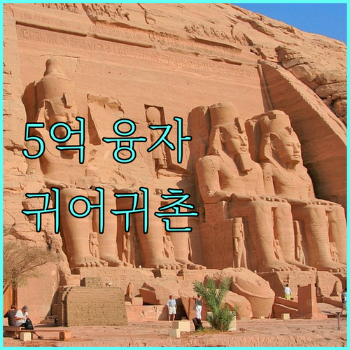 2025년 수산업 지원 사업: 최대 5억 융자 받고 어촌 정착하는 방법