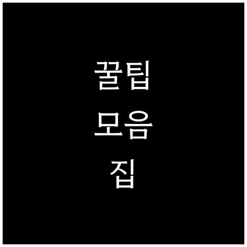 육아휴직급여 놓치면 후회할 중요한 확인 사항