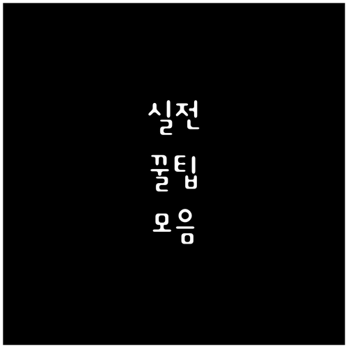 금산군 주민이라면? 학자금 대출 이자지원 꼭 신청!