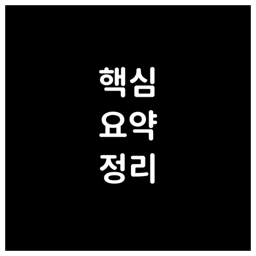 우리은행 비대면 대출 복잡한 서류 없이 바로 승인