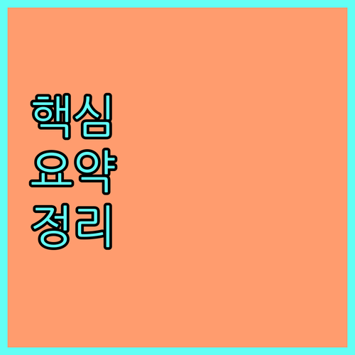 2025 환경 비즈니스 성장 위한 자금 지원 및 컨설팅