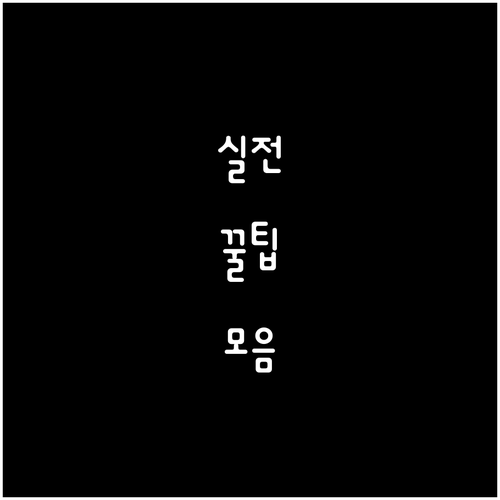 우리은행 대출 상품별 지점 방문 여부 총정리