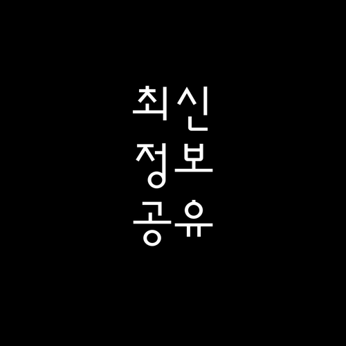 복잡한 대출, 우리은행 이자 계산기로 한눈에 파악하기