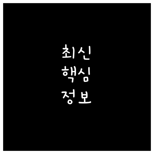 신용 개선! 우리은행 대출 이자 줄이는 금리 인하