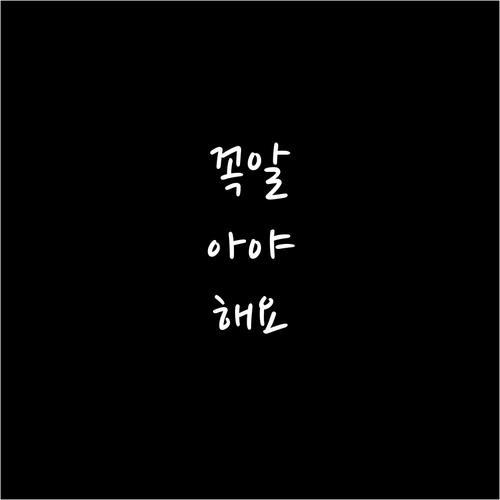 금리인하요구권 지금 신청하세요 우리은행 대출 이자 절감