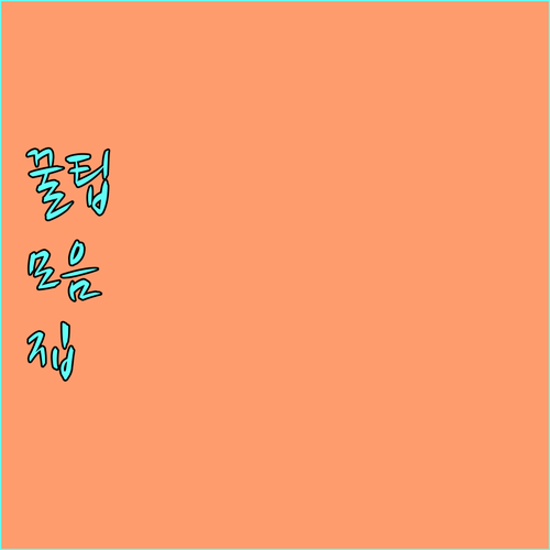 2025 화성시 소상공인 대출 수수료 지원 자격 혜택 총정리