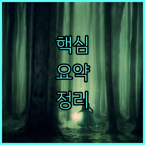 중소기업 맞춤 인재 육성 2025 특성화고 지원 사업 신청 방법