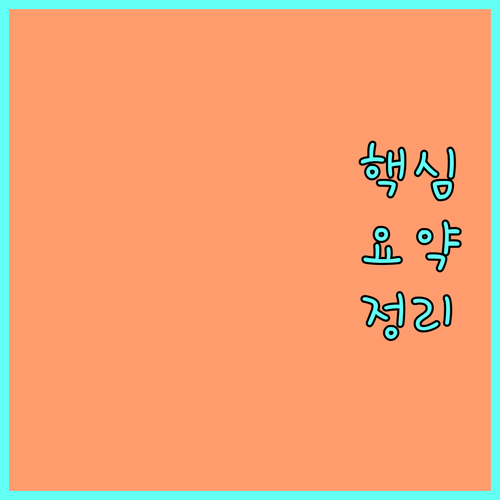 춘천시 산후조리비 2025년 지원 사업, 놓치면 손해 핵심 정보 완벽 가이드