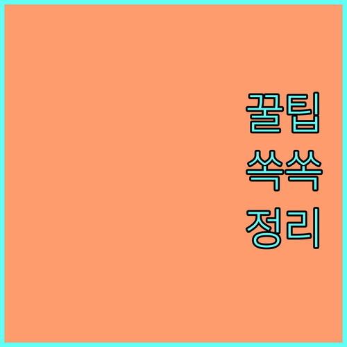 2025 고속도로 긴급견인 서비스: 1588-2504 완벽 이용 가이드