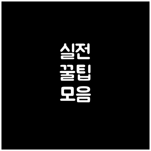 우리은행 대출 연장 금리 변동 서류 준비 필수