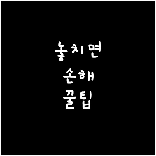우리은행 대출 금리 비교, 공식 홈페이지에서 최신 정보 확인
