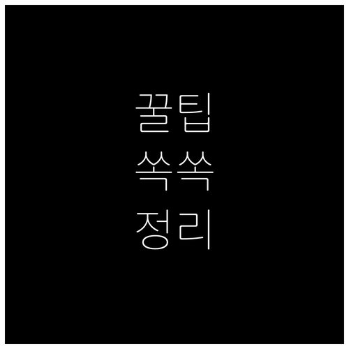 고용보험 육아휴직급여 국민은행 통장 개설 완벽 정리