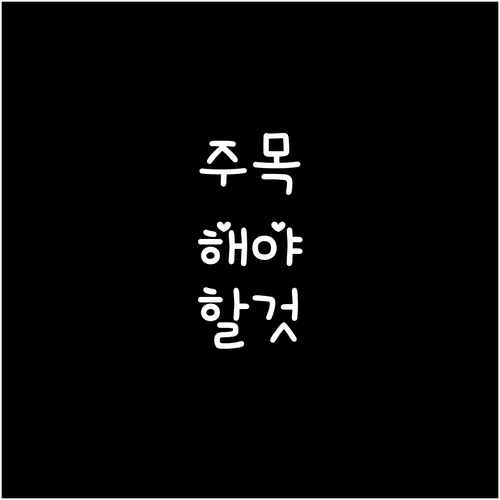 2025년 하반기 금산군 학자금 이자지원, 신청 기간은?