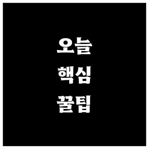 육아휴직급여 늦어지는 이유? 지금 당장 확인해야 할 서류