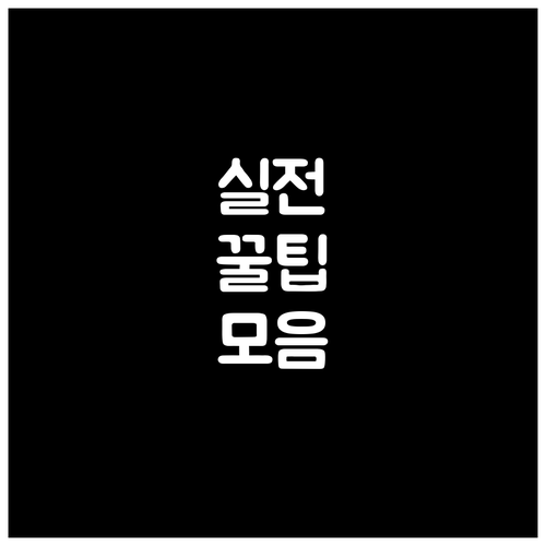복잡한 서류 없이 우리은행 대출 한도 모바일로 확인