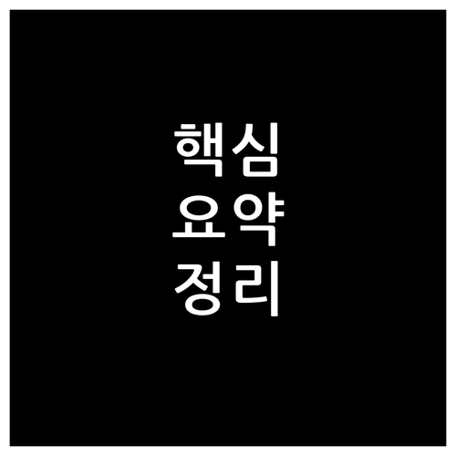학자금대출 이자 부담 줄이는 충북 청년 지원