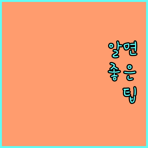 의성군 출산 지원 정책 2025: 지원 대상, 금액, 신청 방법 총정리
