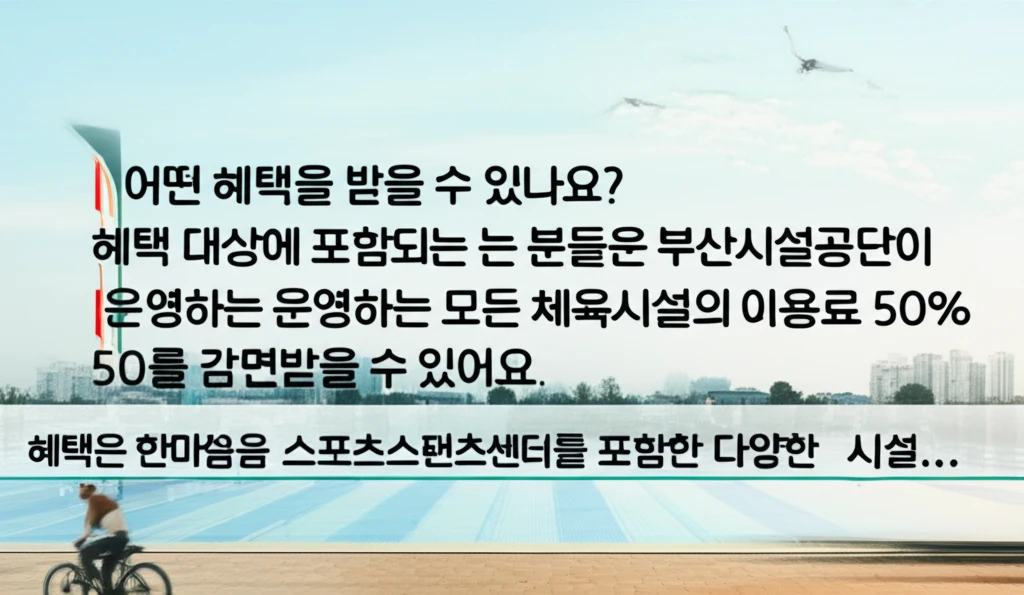 본론2 이미지 1