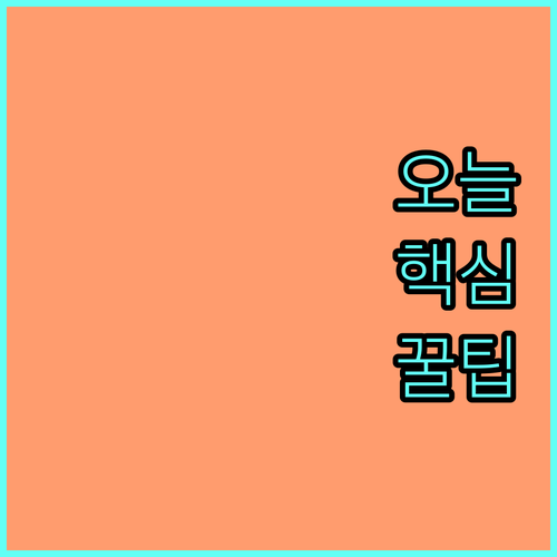 내년 소득 폭증 2025 임산물 생산단지 지원사업 신청