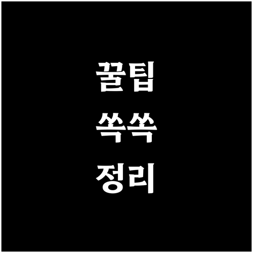 육아휴직급여 신청 막는 로그인 문제, 완벽 해결 전략