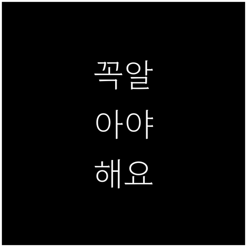 용인 처인구 역북동 지속 가능한 분리배출 비법 공개