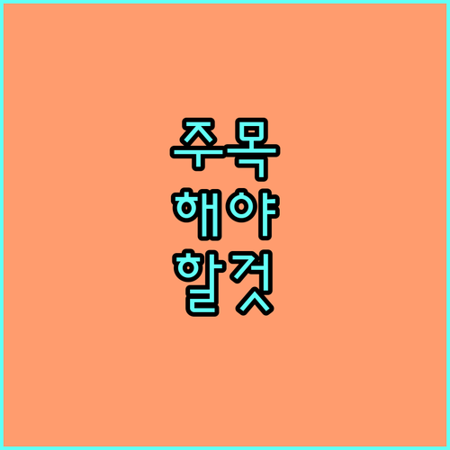 2025 화훼유통개선 사업! 누가 받고 얼마까지 대출 가능할까?