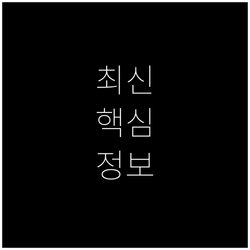 경력 단절 없이 육아휴직급여 받는 2024년 노하우