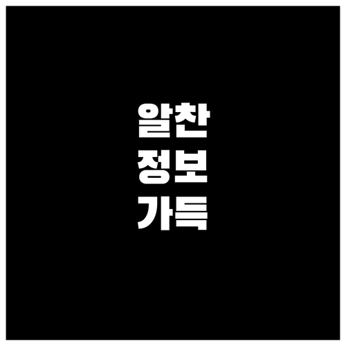 진천군 학자금 이자지원 2025 신청 절차와 필요 서류