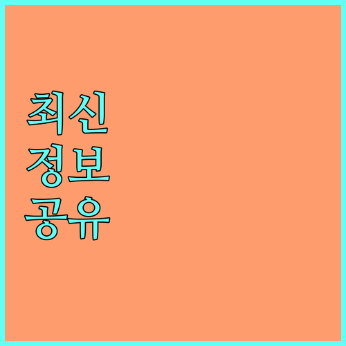 2025 소공인 클린제조환경 조성사업 지원 조건, 온라인 신청 방법 완벽 분석