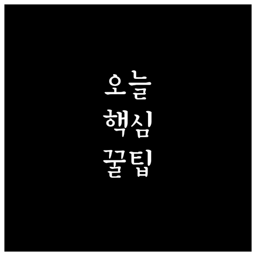 옥천군 청년 학자금 이자 고민 해결 2025 지원사업