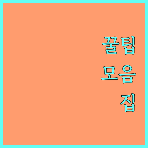 2025 거제시 정신건강 지킴이 | 시민 누구나, 언제든, 쉽게 신청하세요