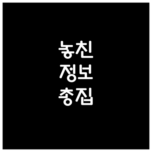 대출 금리 변경 통보, 놓치면 후회할 우리은행 대처법