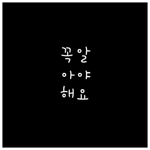 우리은행 대출 빠르고 확실하게! 필요 서류 완벽 마스터하기