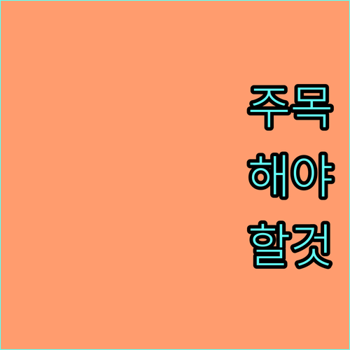 2025 인구주택총조사 조사원 모집, 온라인 간편 지원하세요