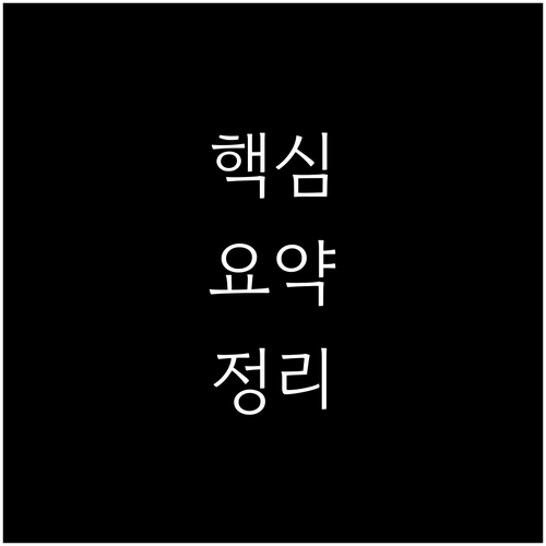 신용점수만 본다? 우리은행 비상금대출 자격 완벽 분석