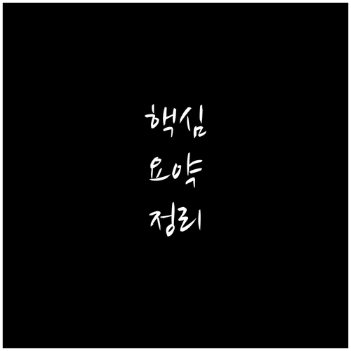 이천 율현동 쓰레기 배출: 일반, 음식물, 재활용품 처리법