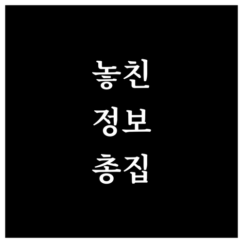 우리 동네 안성 금산동, 올바른 쓰레기 배출 지금 확인하세요