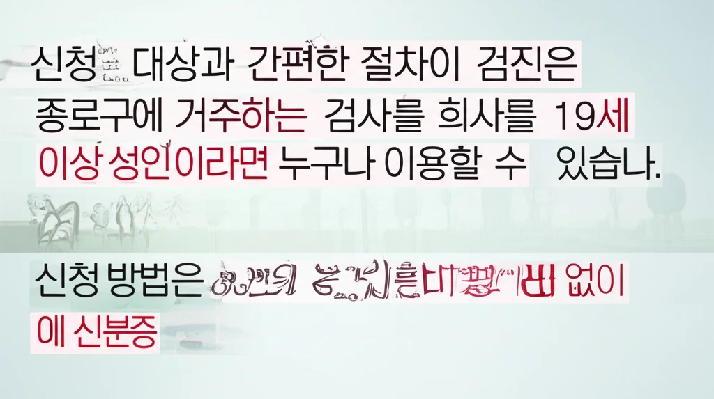 본론2 이미지 1