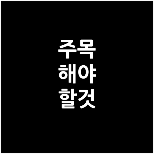 갑작스런 어려움? 긴급복지지원금 신청 자격과 혜택