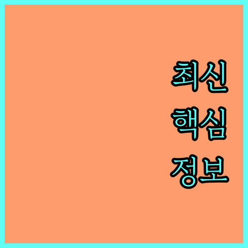 복잡한 신청 없이 포천시 2025 명절 지원금 5만원