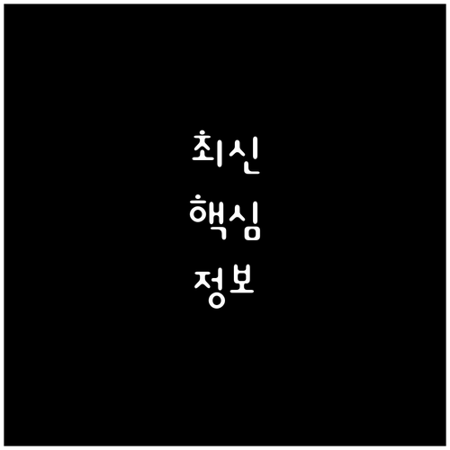 안성 현수동 쓰레기, 이것 모르면 벌금! 완벽 배출법