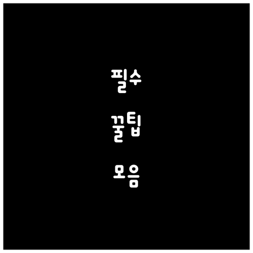 안성 사곡동 쓰레기 배출 규정 지금 바로 확인하세요