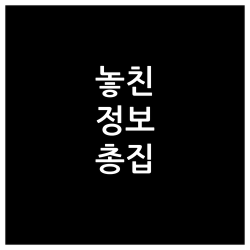 버릴 때마다 고민? 감정동 쓰레기 분리배출 A to Z