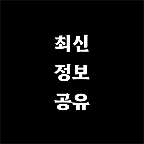 우리 동네 깨끗하게 안성 영동 분리수거 핵심 요약