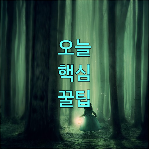 내 아이 500만원! 2025 이천시 출산축하금 지원 대상 금액은?