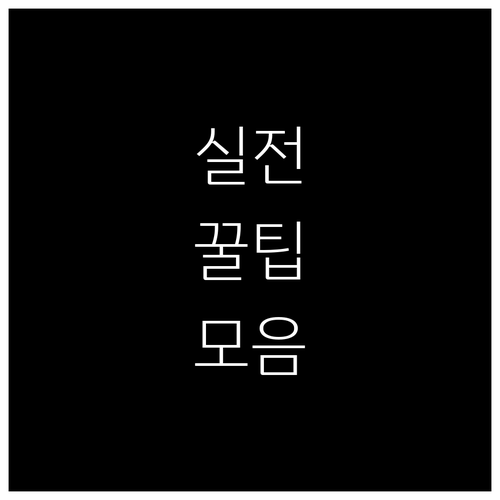 헷갈리는 재활용품, 장기동에서 이렇게 버리세요