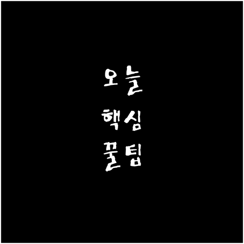 복잡한 청년 대출 서류 준비? 쉽고 빠르게 통과하세요