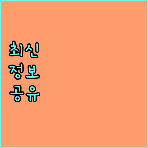북한이탈주민 2025 맞춤형 심리 의료 교육 지원