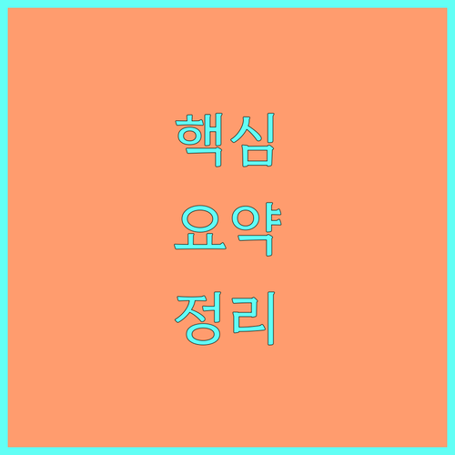 2025 대구 공공근로 월 160만원 일자리 지금 바로 신청하세요