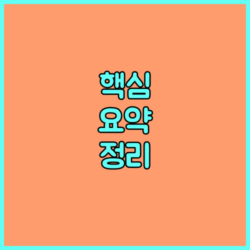 2025 음성행복페이 지금 신청하고 10% 인센티브 즉시 받으세요